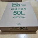 [리빙]뽑아쓰는 재활용 비닐봉투 솔직후기