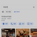미트맨 이미지