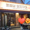 하늘이열리는M모텔 | 부산 2박3일 가족여행 코스｜이재모피자, 흰여울마을, 광안리 드론쇼 후기