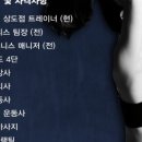 제이나라