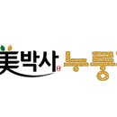 현미박사누룽지 이미지