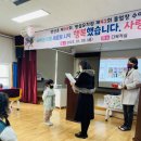 양산초병설유치원 이미지