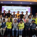 과정경로당 이미지