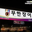 동구SK주유소 이미지