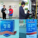 고성공룡나라 통영주유소 이미지