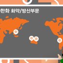 (주)한화방산 여수사업장 이미지