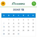 초서초등학교 이미지