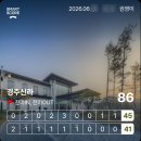 천마 | 라운드 하기 좋은 환경의 경주신라cc 천마 코스 후기!