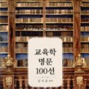 계산고등학교 이미지