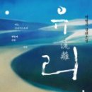 명진유리 - 서천군 충절로 42 | 명진유리
