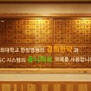 명인한의원 이미지