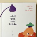 힐링N 이미지