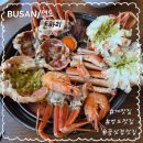 북해 | 부산 영도맛집 돈하리에서 꽃삼겹과 북해도산 대게까지 제대로 즐긴 후기