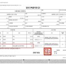 대현 건축사사무소 이미지