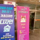 그림숲미술학원 이미지