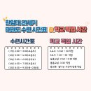 한양대 21세기 태권도장 이미지