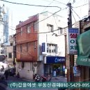 청파동주민센터 이미지