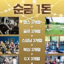 BG헬스 이미지