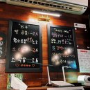 순우리곱창