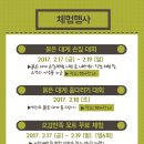 속초붉은대게 이미지