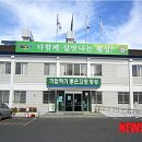 공근 보건지소 뉴시스