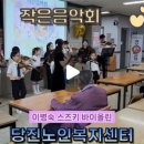 이병숙스즈키바이올린학원