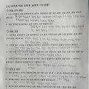 이 화 | LnC어학원 학생 후기 ★ (이O화 학생)