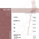 연서담 에스테틱