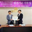 (유)그린개발 - 남원시 남원시 광천남길 410 | (유)그린개발