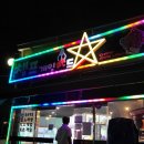 챔프게임랜드 이미지