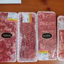 구일정육 이미지