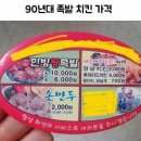족발블루스 이미지