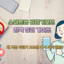 승용통신