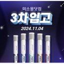 유팜몰_4