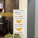 (주)범일정보 이미지