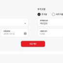 태양전기 | 2025년 태양광 설치후 1년 후기 전기요금 얼마나 줄였을까