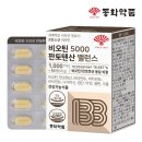 동화약품(주) - 중구 | 동화약품(주)