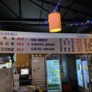 애니타임로또 이미지