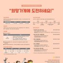창업가게지원재단 이미지