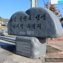 추동보건진료소 이미지