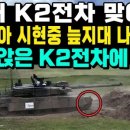 K2 전자 이미지