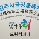 로코롱