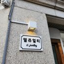 창에스앤디 이미지