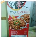 킹콩쭈꾸미 이미지