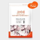 고미네