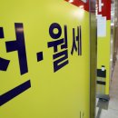 광장 공인중개사사무소 이미지