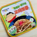 짱구절임 이미지