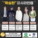 베태랑아카데미