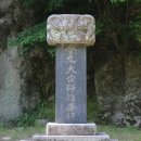 백일지물장식 | 보은 법주사 산내 암자 Ⅱ- 수정암,상환암,상고암,동암 - 水晶庵·上歡庵·上庫庵·東庵