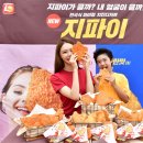 롯데리아 혜화 이미지